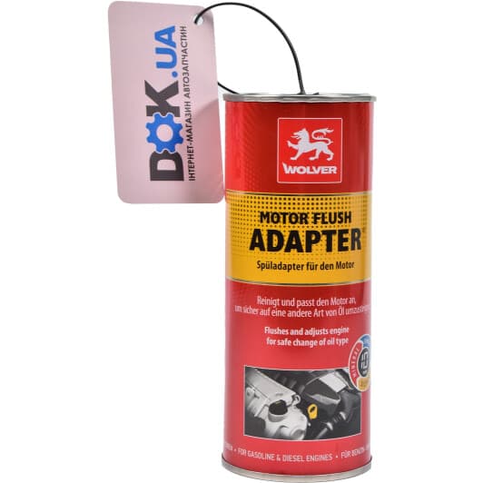 Промивка Wolver Motor Flush Adapter