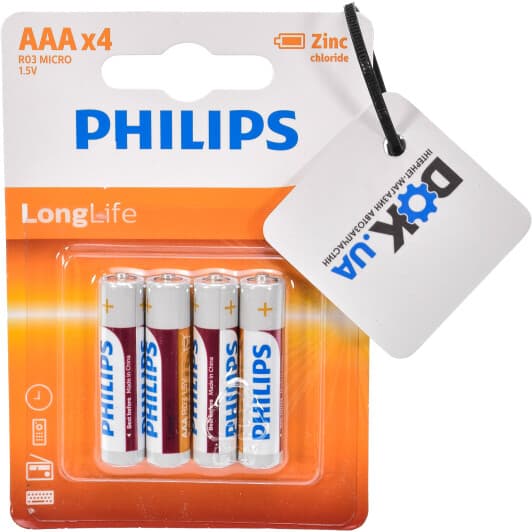 Батарейка Philips LongLife R03L4B/10 AAA (мізинчикова) 1,5 V 4 шт