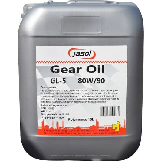 Jasol Gear Oil GL-5 80W-90 (10 л) трансмісійна олива