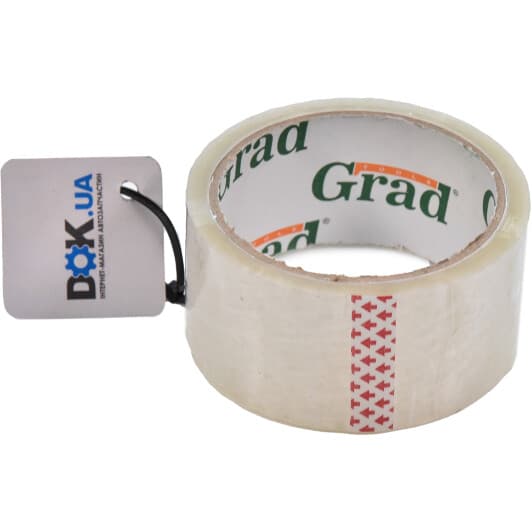 Скотч Grad 8401025 45 мм x 100 м