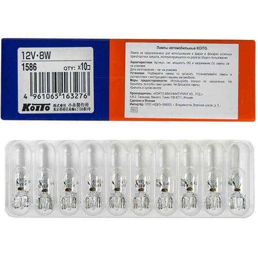 Автолампа KOITO T10 W2,1x9,5d 8 W прозора 1586