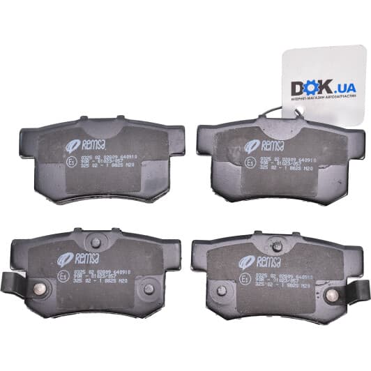 32502 Remsa Гальмівні колодки