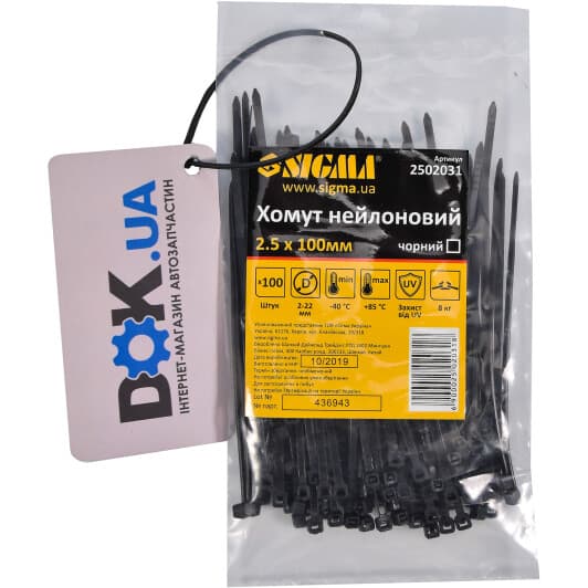 Стяжка Sigma 2502031 100 мм 2,5 мм 100 шт