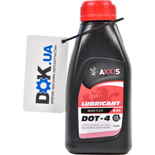 Тормозная жидкость Axxis DOT 4 металл