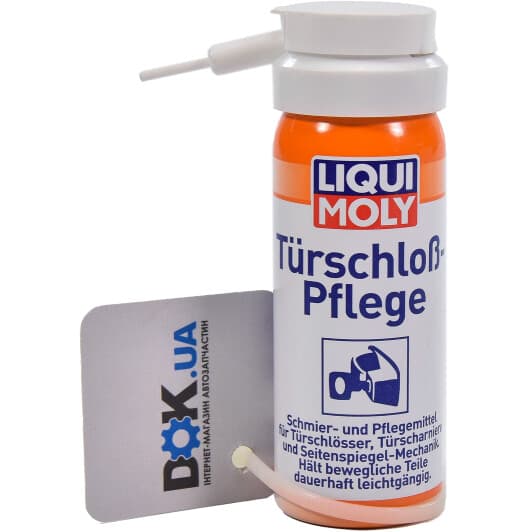 Liqui Moly Turschloss-Pflege смазка для замков