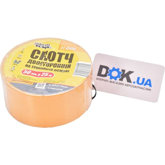 Двухсторонний скотч MasterTool 77-6525 на тканевой основе 50 мм x 25 м