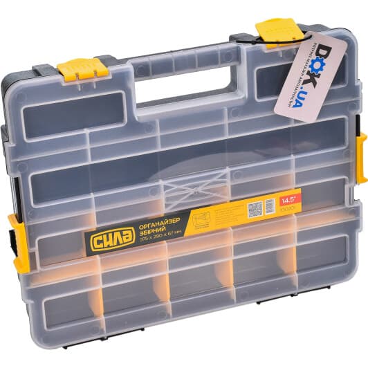 Органайзер для дрібних деталей Сила 330201