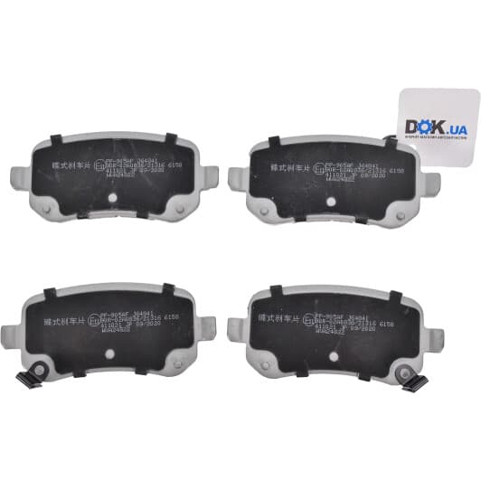 PP-905AF Japanparts Тормозные колодки