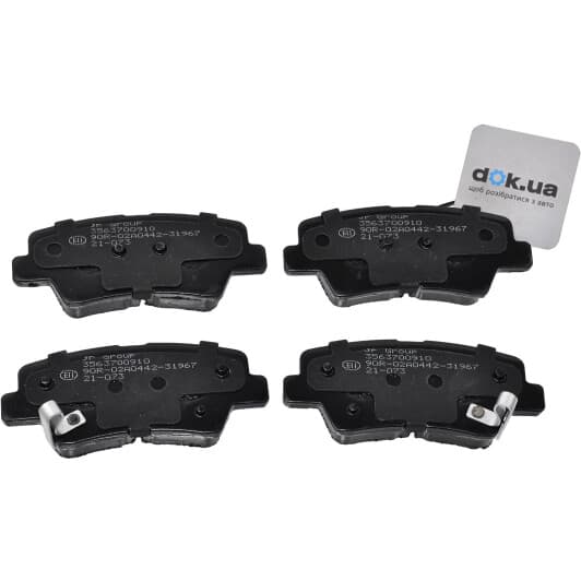 3563700910 JP Group Гальмівні колодки
