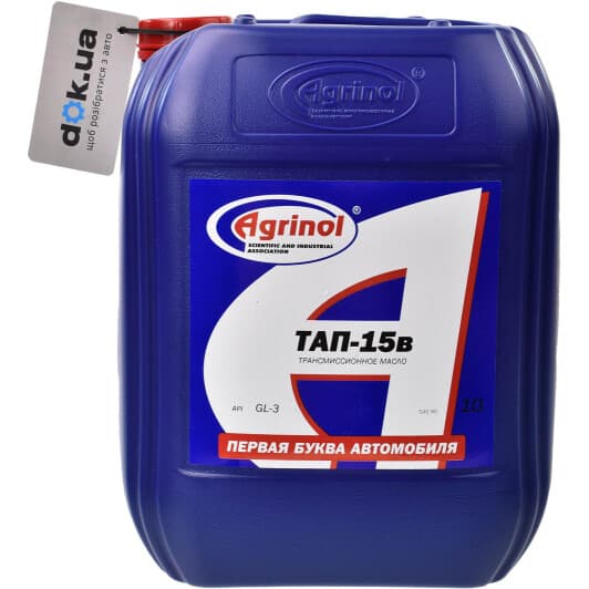 Agrinol ТАп-15В GL-3 (10 л) трансмісійна олива