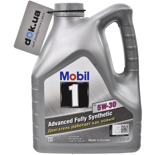 Mobil 1 X1 5W-30 (4 л) моторное масло