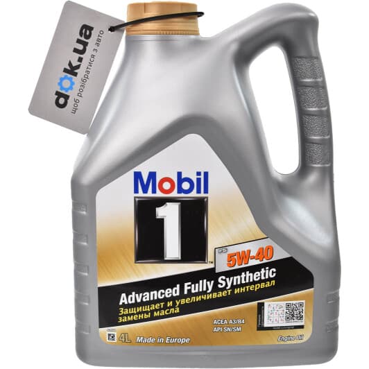 Mobil FS 5W-40 (4 л) моторное масло