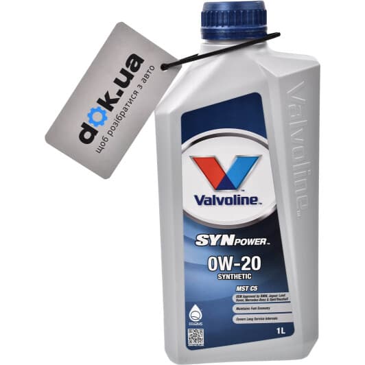 Valvoline SynPower MST C5 0W-20 моторное масло
