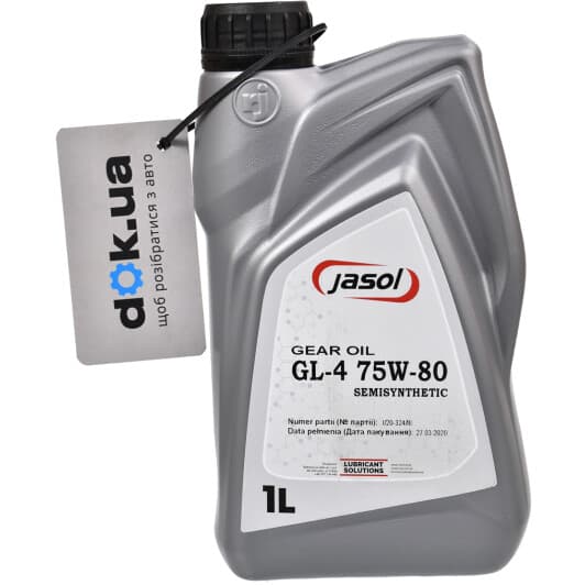 Jasol 75W-80 трансмісійна олива