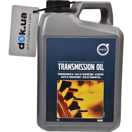 Трансмісійна олива Volvo Powershift синтетична