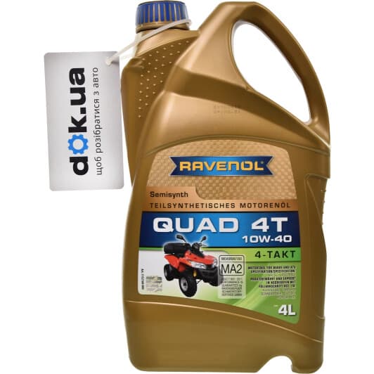 4T Ravenol Quad 10W-40, 4 л (1152160004) моторна олива 4T