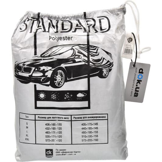 Автомобільний тент Дорожная Карта Standard ST-XL01 сірий