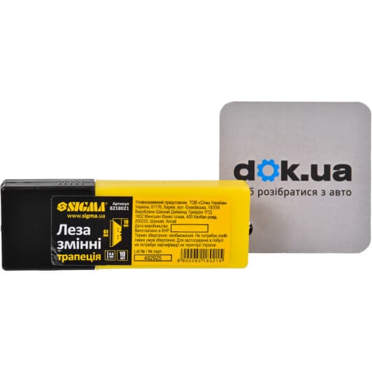Набір лез Sigma 8218021 монолітне лезо 10 шт.