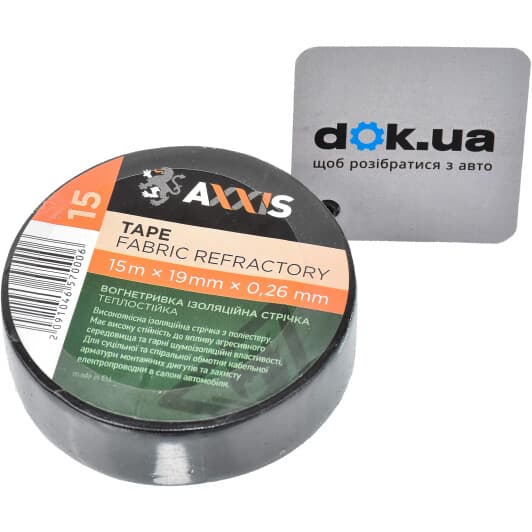 Ізоляційна стрічка Axxis 48391046570 чорна тканина 19 мм на 15 м