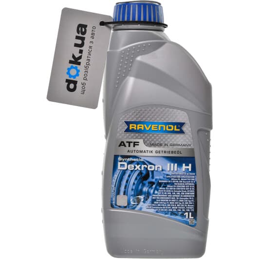 Ravenol ATF Dexron III H трансмісійна олива