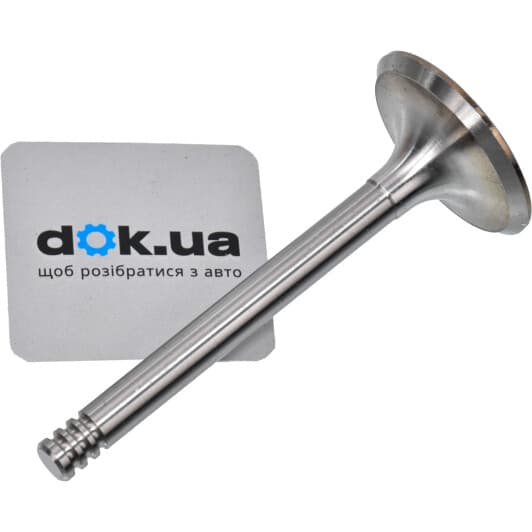 V033034 BGA Впускний клапан