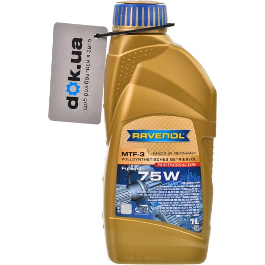 Трансмиссионное масло Ravenol MTF-3 GL-4 75W синтетическое