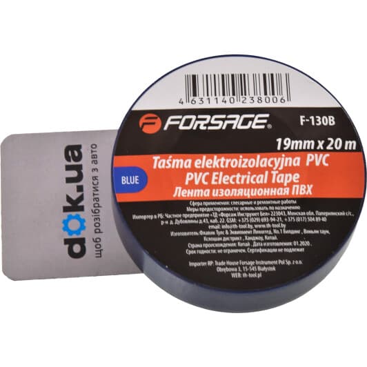 Ізоляційна стрічка Forsage f130b синя ПВХ 19x20
