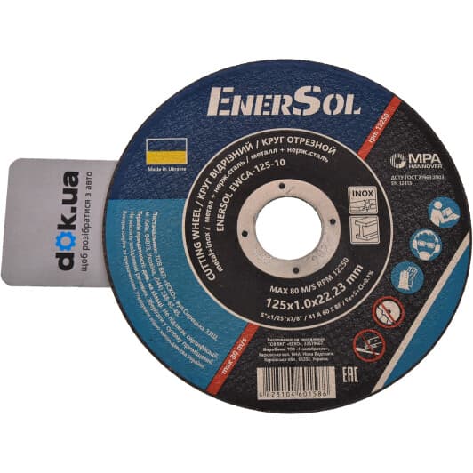 Круг отрезной EnerSol EWCA-125-10 125 мм