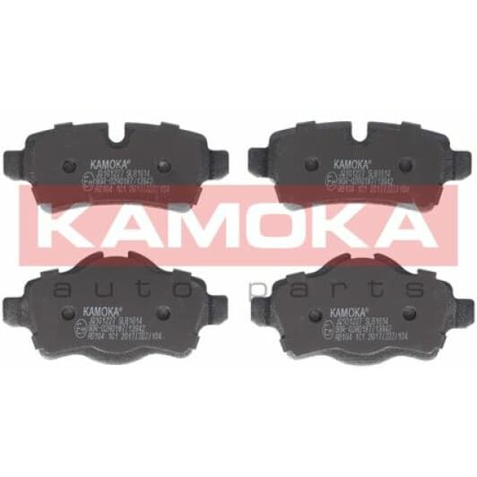 JQ101227 Kamoka Тормозные колодки