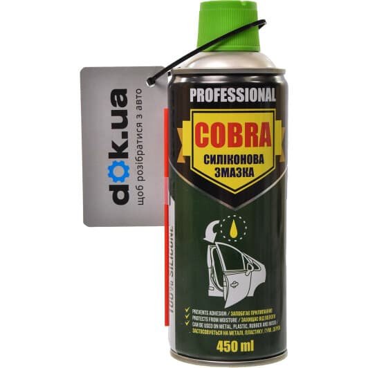 Nowax Cobra силиконовая смазка, 450 мл (NX45200)