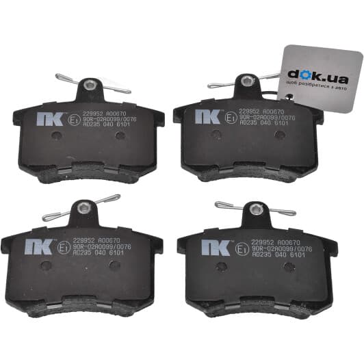 229952 NK Тормозные колодки