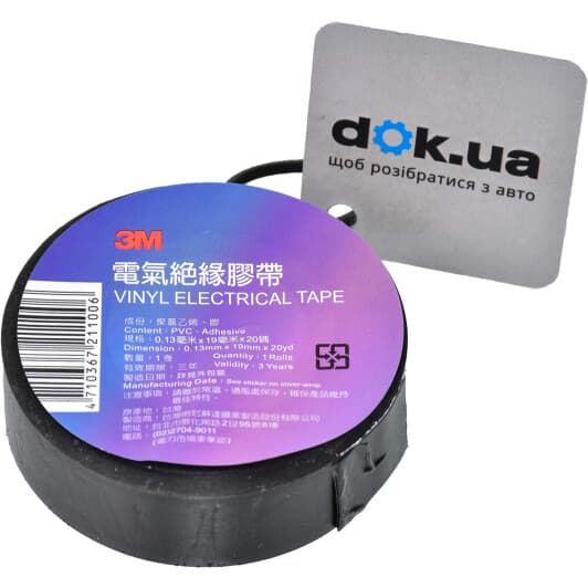 Изолента 3M 9256 черный 19 мм х 18 м 10 шт