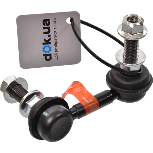 SLN020L 555 Стойка стабилизатора