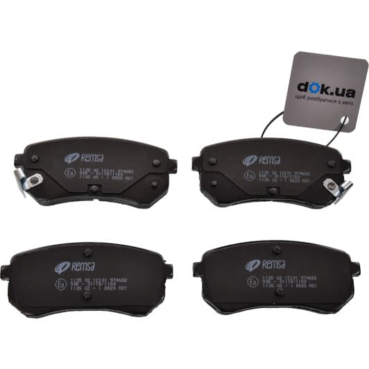 1135.02 Remsa Тормозные колодки