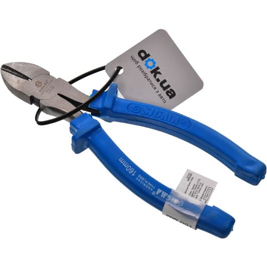 Бокорезы Sigma 4351161 160 мм