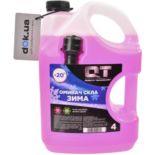 Омивач скла QT зимовий -20 °С bubble gum (4 л)