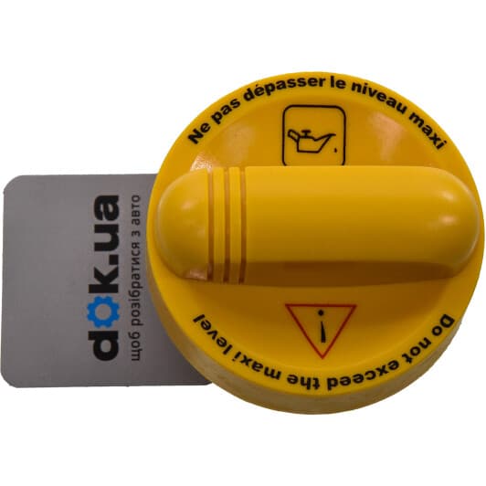 2141004 Metzger Клапанная крышка