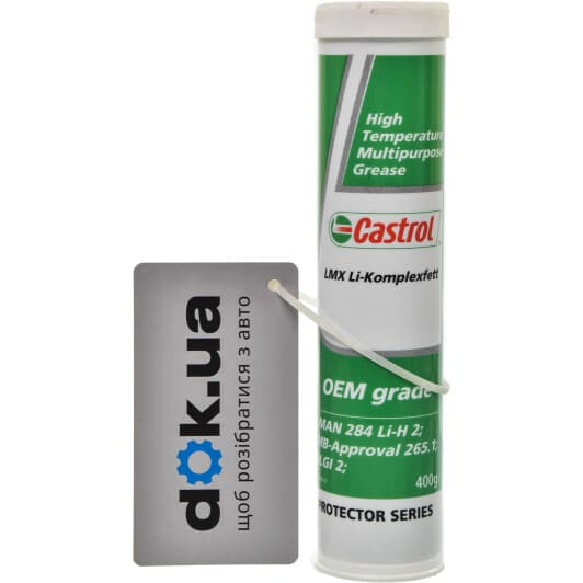 Мастило Castrol LMX Li-Komplexfett літієве