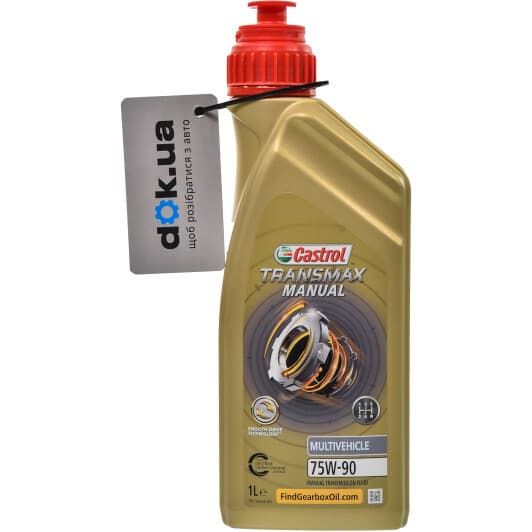 Castrol Transmax Manual Multivehicle 75W-90 трансмиссионное масло