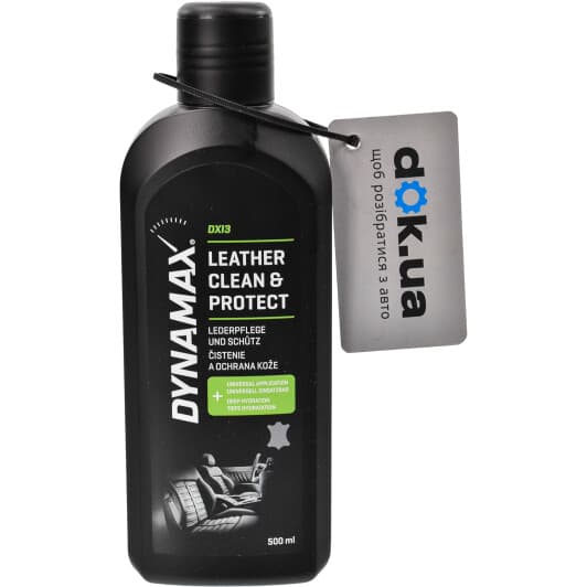 Очиститель салона Dynamax DXI3 - Leather Cleand and Protect 500 мл