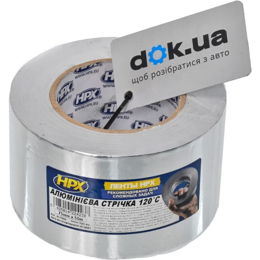 Металізований скотч HPX Alu Tape AL7550 на алюмінієвій основі 75 мм x 50 м