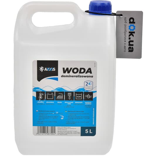Дистильована вода Axxis (5 л)