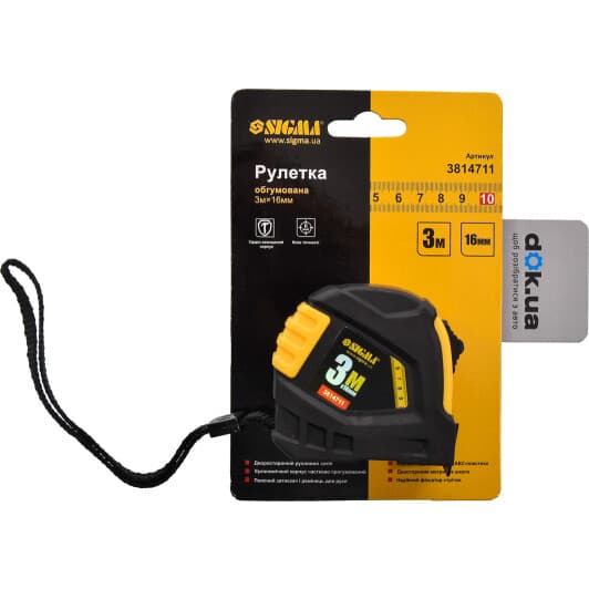 Рулетка Sigma 3814711 3 м
