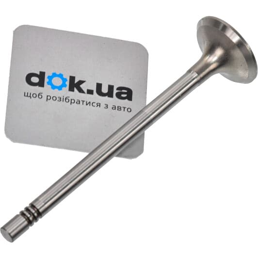 V94645 AE Выпускной клапан