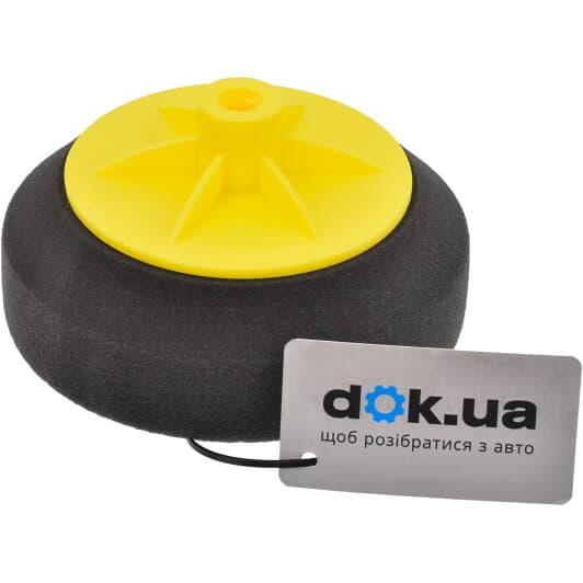 Круг полірувальний App 080302 150 мм