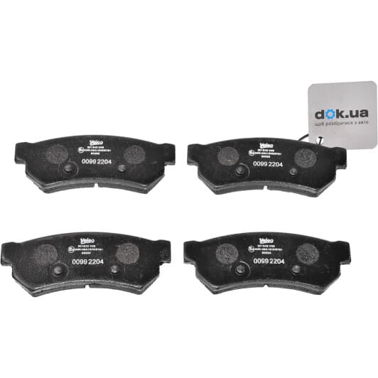 301343 Valeo Тормозные колодки