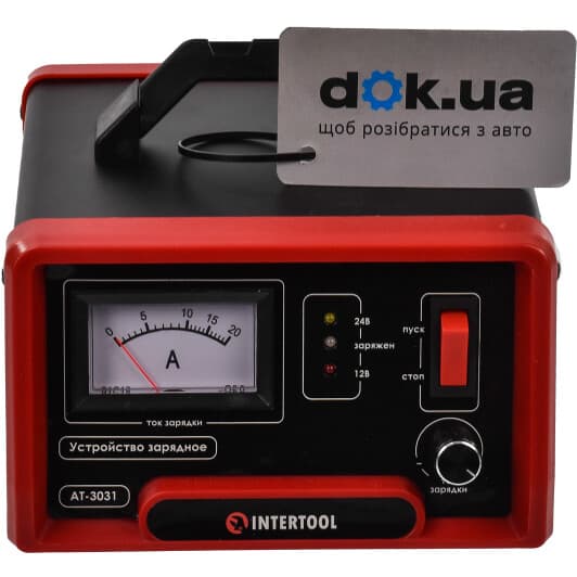 Зарядное устройство Intertool AT-3031