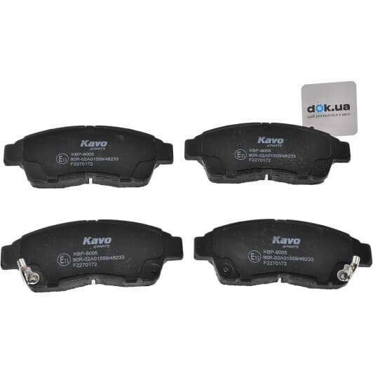 KBP-9005 Kavo Parts Тормозные колодки
