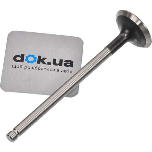 V98015 AE Выпускной клапан