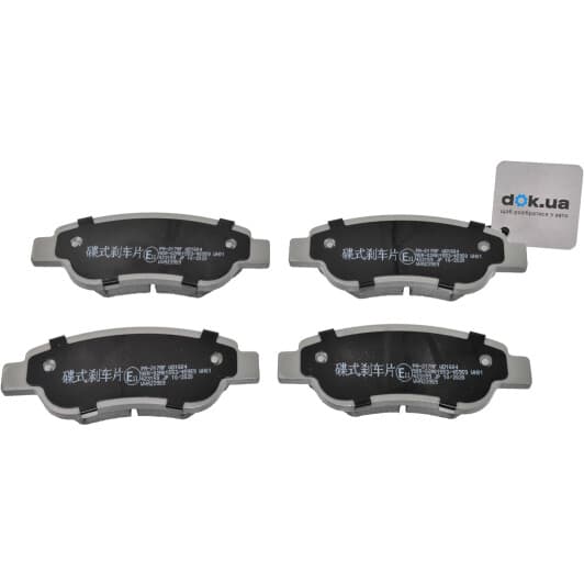 PA-217AF Japanparts Гальмівні колодки